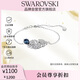 施華洛世奇（SWAROVSKI）IDYLLIA手鏈女手鐲生日禮物女38女神節禮物5730359