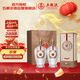 五糧液 12.18 濃香型白酒 45度 500ml*2瓶 優(yōu)級酒 宜賓產(chǎn)  年貨送禮宴飲