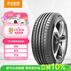 ENTDA中策安達輪胎 汽車(chē)輪胎 235/55R18 100H D01 適配途觀(guān)L/哈弗H2