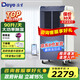 德業(yè)（Deye）工業(yè)除濕機/抽濕機30-200㎡大功率家用 除濕量90升/天 別墅地下室倉庫大型除濕器智能吸濕DY-890C 90L/天