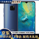 華為 HUAWEI Mate20 二手手機 麒麟980AI智能芯片 全面屏 超大廣角徠卡三攝 寶石藍色 6+128G全網(wǎng)通 95新
