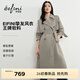 伊芙麗（eifini）朱珠代言【經(jīng)典延續】薄荷曼波老錢(qián)風(fēng)雙排扣長(cháng)款風(fēng)衣外套女新款 珍珠灰 S 80-120斤