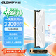 光威（Gloway）16GB DDR4 3200 臺式機內存條 天策 馬甲條 精選顆粒 CL18 皓月白