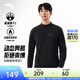 安踏零壓T丨半拉鏈通勤商務(wù)休閑加絨長(cháng)袖T恤男士秋冬新款運動(dòng)跑步打底 【加絨+速干科技】基礎黑7401-3 保暖舒適 L (男175)