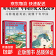 用英語(yǔ)講中國故事基礎版+提高版 在雙語(yǔ)碰撞中重新發(fā)現中華文明的世界性表達 中英雙語(yǔ)版書(shū)籍英語(yǔ)故事書(shū)初高中課外書(shū)讀物 【基礎+提高版】用英語(yǔ)講中國故事