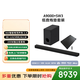 索尼（SONY）【低音炮墊套裝】HT-A9000+SW3 標準低音套裝 360智能穹頂 4K120Hz VRR ALLM 音響回音壁 上門(mén)安裝