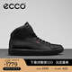 愛(ài)步（ECCO）高幫鞋男鞋 60周年限定款板鞋百搭休閑鞋男 柔酷男鞋582424 HL 黑色58242401001 39