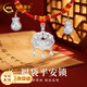 中國黃金（CHINA GOLD）福袋平安鎖足銀項鏈寶寶銀鎖長(cháng)命鎖嬰兒滿(mǎn)月周歲禮物新生兒見(jiàn)面禮 足銀福運平安鎖福袋寶寶項圈【京速達】