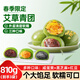 悠谷翁艾草青團810g清明節果子糯米糍粑蛋黃黑芝麻豆沙糕點(diǎn)早餐餅干面包