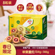 佳沛(zespri) 新西蘭寶石紅奇異果紅心獼猴桃孕婦新鮮時(shí)令水果進(jìn)口 8粒裝【精選】 單果約134g-146g