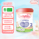 伴寶樂(lè )（Babybio）有機A2羊奶粉小分子蛋白嬰兒奶粉 2段(6-12個(gè)月) 800g