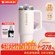 STANLEY保溫杯水杯巨無(wú)霸吸管杯PRO保溫保冷大容量杯子年會(huì )禮品男女禮物 【熱賣(mài)T0P1】晶粉色- 887ml