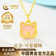 中國黃金（CHINA GOLD）黃金項鏈女士足金貓咪吊墜生日婦女節38女神節禮物送女友老婆 【京速達】吊墜約0.6g*配銀鏈*甄選禮盒