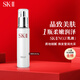 SK-II晶致美膚乳液100g美白保濕skii進(jìn)口女生38女神節禮物sk2