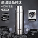 膳魔師（THERMOS）正宗內外純鈦品質(zhì)高貨保溫杯燜茶杯保溫杯創(chuàng  )意大容量男女雙層 本色500【內外純鈦】溫顯款