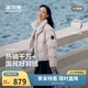 波司登冬羽絨服男女情侶款修身短款90絨加厚運動(dòng)面包服外套