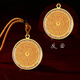 康聚如雨寶發(fā)財神墜陀羅尼心經(jīng)墜隨身佩戴楞嚴咒鈦鋼男女掛飾吊墜飾品 雨寶-金色