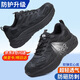 老管家勞保鞋男透氣輕便軟彈防砸鋼頭防刺穿工作工地耐磨安全鞋575 42