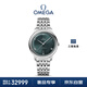 歐米茄（OMEGA）瑞士手表 新碟飛系列機械男表434.10.40.20.10.001 女神節