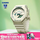卡西歐（CASIO）【手表禮物】女手表BABY-G白晝黑色小魔女可愛(ài)女生潮流運動(dòng)電子表 GMA-S2100GA-7薄荷米白-現貨