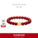 周大福柿柿如意柿子紅色玉髓手串足金黃金手鏈女生日禮物 EOR1373 [預售]約03.30發(fā)貨
