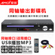 夏新（Amoi）SA-890 dvd播放機CD機VCD DVD巧虎播放器 影碟機光盤光驅播放機USBMP3（黑色）