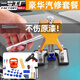 一號工廠(chǎng)汽車(chē)凹陷修復神器工具拉拔器鈑金無(wú)痕吸盤(pán)強力車(chē)身專(zhuān)用凹痕坑凹拔
