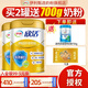 伊利欣活金裝中老年奶粉800g 送禮送長(cháng)輩 2罐雙聽(tīng)禮盒裝（送700g奶粉）