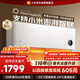 小米米家空調 巨省電 大1匹 新一級能效變頻 快速冷暖 空調掛機 KFR-26GW/V1A1 整機10年質(zhì)保