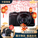 佳能 Canon PowerShot高清長(cháng)焦數碼照相機 SX740 SX70 SX60 sx700 sx710 sx720 二手數碼相機 SX710 HS 黑色 紅色 下單備注 95成新