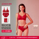 愛(ài)慕【本命年禮盒】紅色文胸內褲套裝無(wú)鋼圈無(wú)痕大胸/小胸內衣套裝 大胸顯小套裝-開(kāi)運紅【禮盒款】 L (170)
