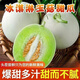海南玉菇甜瓜蜜瓜軟糯香甜冰淇淋新鮮水果玉菇當季現摘正宗冰淇淋 凈重4.5斤單瓜900g以上