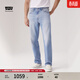 Levi's商場(chǎng)同款冰酷系列新款男士568寬松直筒牛仔褲29037 淺藍色 30 (32)