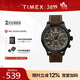 天美時(shí)Timex手表男士遠征系列夜光戶(hù)外運動(dòng)三眼石英情人節禮物T49905