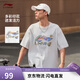 李寧短袖T恤文化衫男女同款LOGO字母印花圓領(lǐng)運動(dòng)服AHSU745