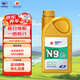 高德潤達 【勁音N9系列】PAO酯類(lèi)全合成機油 0W-40 SN級 1L 京東養車(chē)
