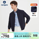 Navigare意大利小帆船夾克衫男春秋季薄款透氣外套立領(lǐng)易打理戶(hù)外短款上衣 藏青 L /50