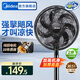美的（Midea）電風(fēng)扇落地扇臺扇家用大風(fēng)量電扇宿舍輕音低噪臺式桌面兩用節能 【加高機身 風(fēng)大音輕】曜石黑