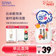 莎娜（SANA）豆乳美肌泡沫洗面奶女按壓泡泡清潔慕斯保濕潔面200ml