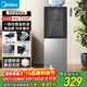 美的（Midea）飲水機茶吧機電熱水壺燒水壺家用上置式客廳立式家用桶裝宿舍辦公室YR1002S-X【鋼化玻璃雙開(kāi)門(mén)】