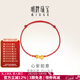 明牌珠寶元宵節禮物足金古法黃金心安如意轉運珠紅繩手鏈女AFK0403工費150 黃金手鏈 約1.01克