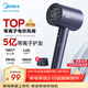 美的（Midea）5億等離子護發(fā)電吹風(fēng) 家用負離子吹風(fēng)筒 1800W大功率快干不傷發(fā) 便攜吹風(fēng)機FJ308藍 節日/生日禮物