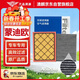 澳麟二濾套裝空調濾芯+空氣濾芯濾清器/全新蒙迪歐(1.5T/2.0T)22/23款