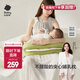 babycare海浪輕盈夾心式哺乳枕躺喂護腰喂奶神器孕婦坐月子橫抱嬰兒防吐奶 普利亞橄欖