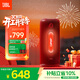 JBL GRIP 霓虹罐 藍牙音響 戶(hù)外便攜式氛圍燈音箱騎行跑步露營(yíng)家用桌面低音炮 生日禮物送男生 石榴紅
