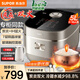 蘇泊爾（SUPOR）炭焱球釜IH電飯煲電飯鍋家用5-8-10人1300W猛火智能預約煮粥煲湯快煮飯柴火飯商場(chǎng)專(zhuān)柜同款送水壺 線(xiàn)下款 炭焱IH球釜 5L