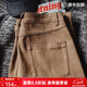 馬登工裝美式復古卡其色牛仔褲男美拉德萊賽爾男士休閑直筒長(cháng)褲子秋 紅砂棕 【水洗版·黃石巖?！?34