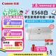 佳能（Canon）E568白 無(wú)線(xiàn)自動(dòng)雙面學(xué)生彩色噴墨多功能一體機（打印/復印/掃描 WiFi 學(xué)生作業(yè)/照片打印 家用）