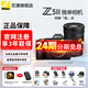 尼康（Nikon）【全新國行正品】Z5II/Z5 2/ Z52/Z5二代 全畫(huà)幅微單相機尼康云創(chuàng  )防抖機身4K Vlog濾鏡數碼相機 Z5II單機+Z 24-120 f/4 S【24期分期】 標配【送6