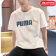 彪馬（PUMA）t恤男裝 2026春夏新款運動(dòng)休閑半袖寬松舒適透氣圓領(lǐng)純棉短袖T恤 【主推經(jīng)典款】彪馬白/純棉柔軟 M 175 【推薦體重120-140斤】